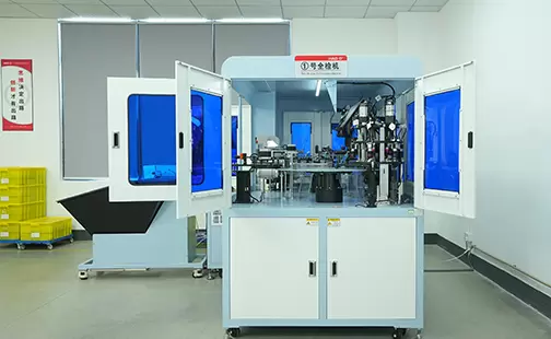 Automatic Inspection Machine